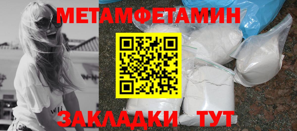 Амфетамин Розовый  Амфетамин  АМФ  Кохма 