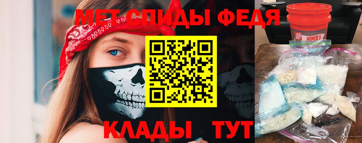 АМФЕТАМИН 98% Кохма