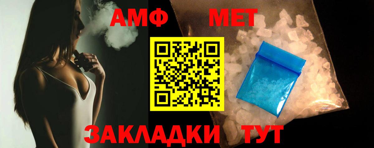 Кохма  Amphetamine  Вход с VPN  АМФЕТАМИН 98% 