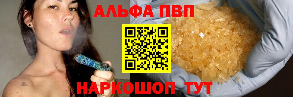 APVP  Кохма  Вход с VPN  Мефедрон  Бошки Шишки  КОКАИН  Ляпка  Ляпка  Мяу-Мяу 