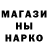 Первитин Methamphetamine Viktor Shymanskyy