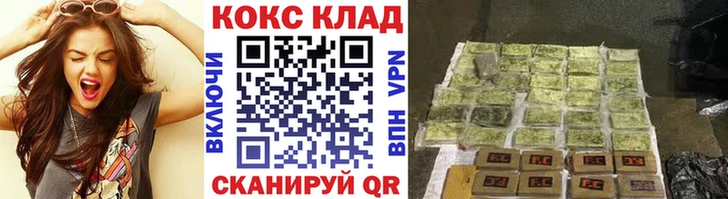 COCAIN Колумбийский  продажа наркотиков  Кохма 