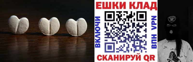 что такое наркотик  Кохма  Экстази Punisher 