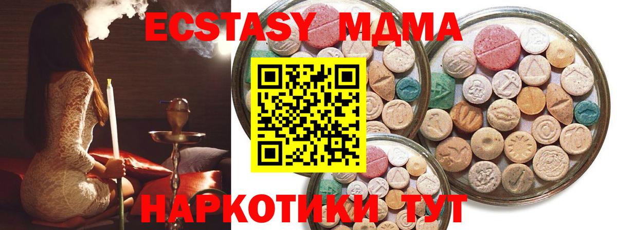 ЭКСТАЗИ mix Кохма