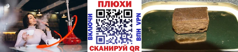 ГАШИШ гарик Кохма