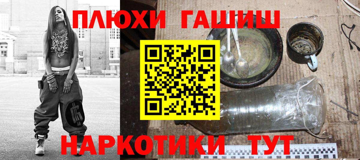 ГАШ хэш Кохма