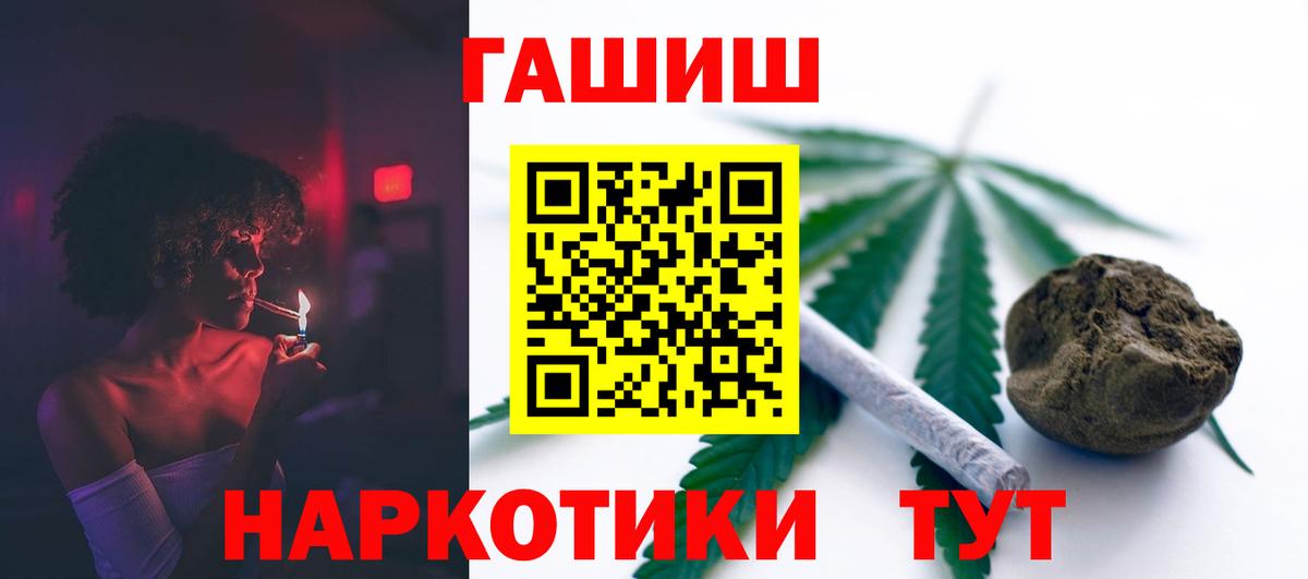 Гашиш 40% ТГК  ГАШИШ Premium  ГАШИШ  Кохма 