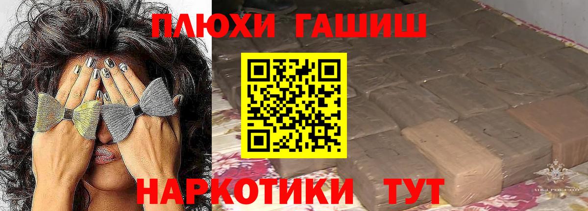Гашиш hashish Кохма