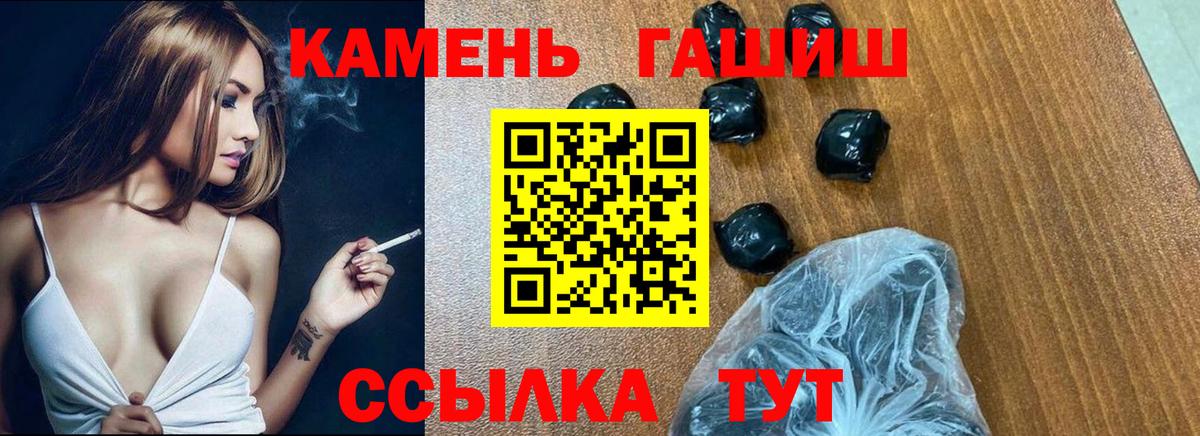 Кохма  ГАШ хэш  ГАШ  Вход с VPN 
