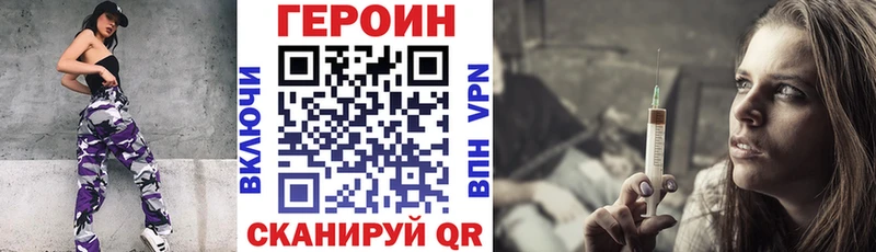 Героин афганец  MEGA ONION  Кохма 