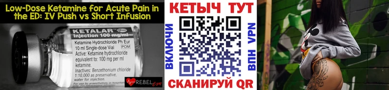 blacksprut ссылки  Кохма  Кетамин ketamine 
