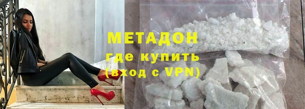 тгк Новокубанск