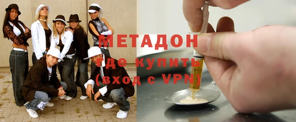 COCAINE Новозыбков