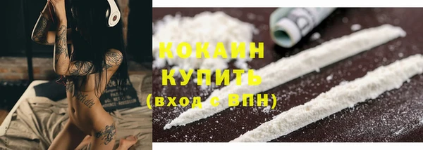 COCAINE Гусев