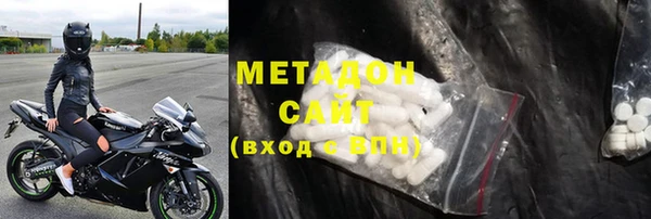 COCAINE Новозыбков