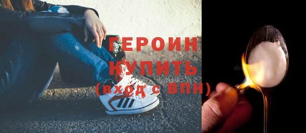 COCAINE Новозыбков