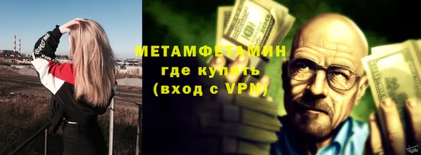 тгк Новокубанск