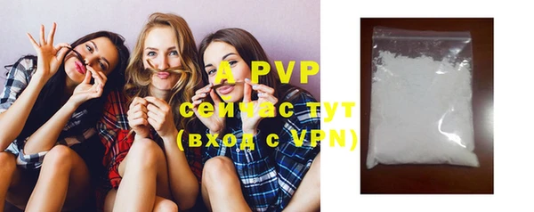 скорость mdpv Новодвинск
