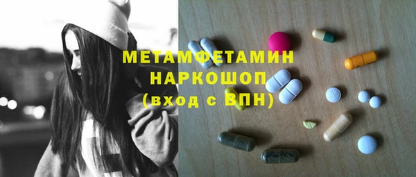 ECSTASY Видное