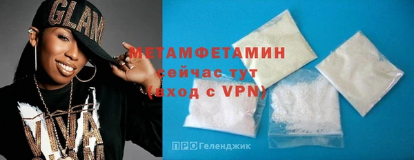 скорость mdpv Новодвинск