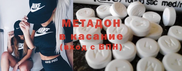 COCAINE Новозыбков