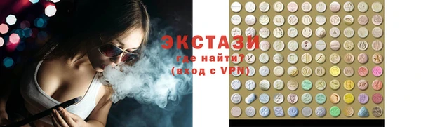 тгк Новокубанск