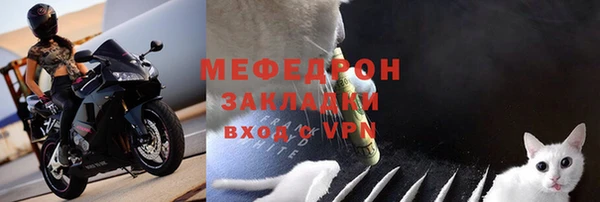 тгк Новокубанск