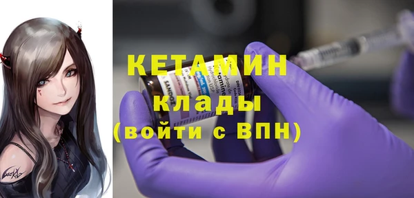 COCAINE Новозыбков