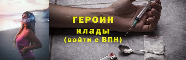 ECSTASY Видное