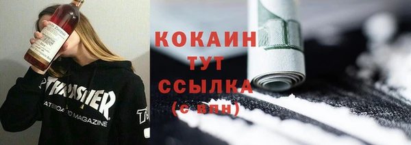 тгк Новокубанск