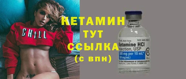 COCAINE Новозыбков