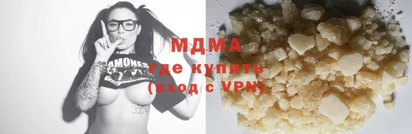 тгк Новокубанск