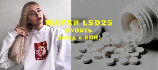 скорость mdpv Новодвинск