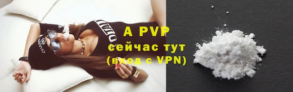 тгк Новокубанск