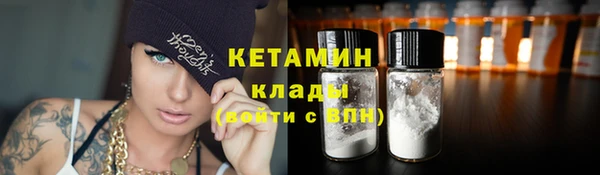 COCAINE Новозыбков