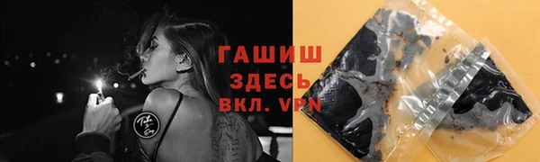 COCAINE Новозыбков
