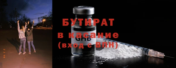 тгк Новокубанск