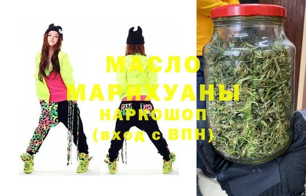тгк Новокубанск