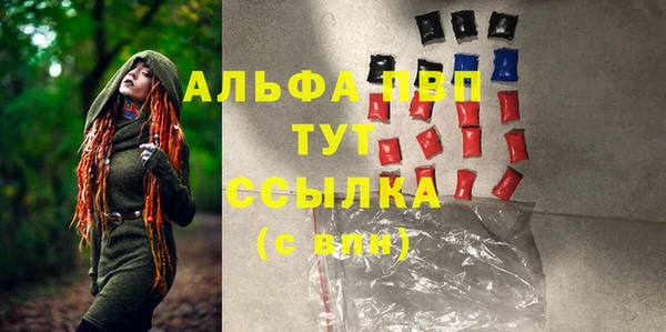 тгк Новокубанск