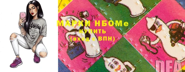 COCAINE Новозыбков