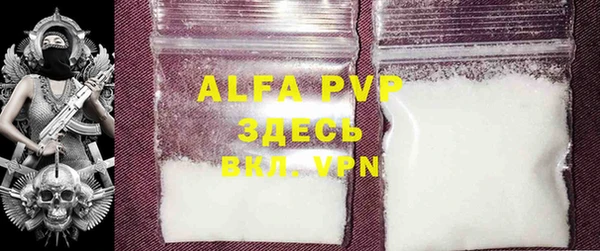 скорость mdpv Новодвинск