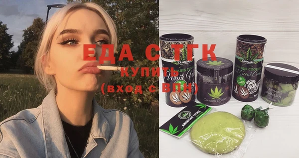 COCAINE Новозыбков