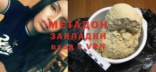 тгк Новокубанск