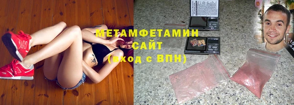 COCAINE Новозыбков