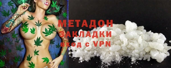 скорость mdpv Новодвинск