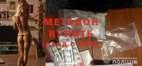 скорость mdpv Новодвинск
