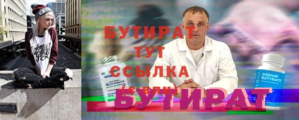 скорость mdpv Новодвинск