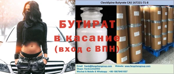 скорость mdpv Новодвинск