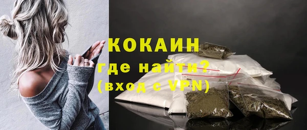 скорость mdpv Новодвинск