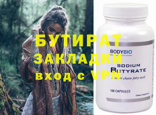COCAINE Новозыбков